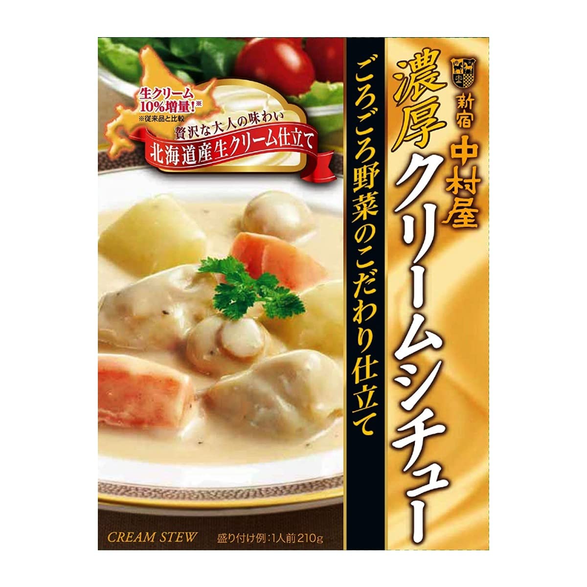 Surtido “Rich Stew” de 7.1 onzas, 2 tipos x 2 piezas de estofado japonés Ninjapo