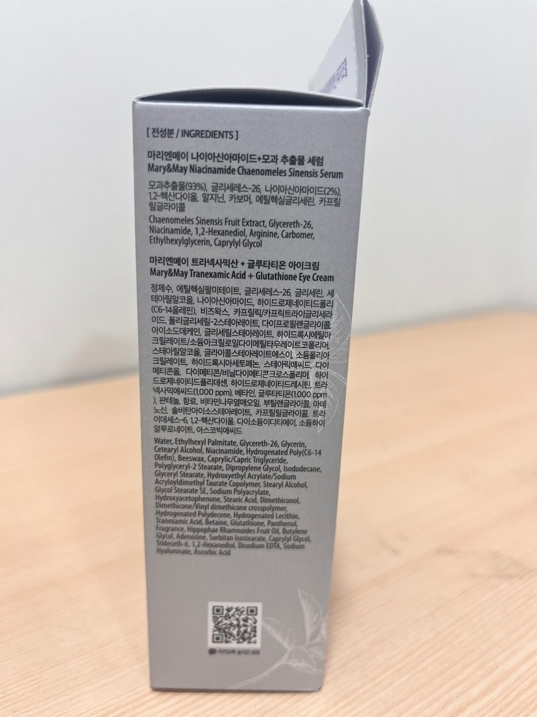 Mary&May Suero de niacinamida Duo Twin Pack (1.0 fl oz x2+Crema para los ojos 0.42 oz)