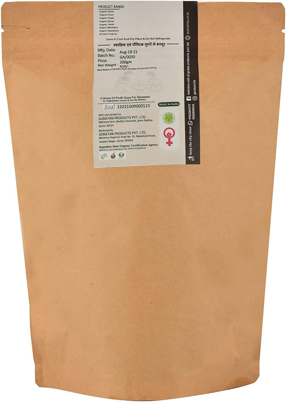 Matratva Sangri seco orgánico 3.53oz Ker Sangri Rajasthani Dry Sangri Sukha Saag Frijoles secos Khejri Sanghri sin conservantes añadidos, 3.5274