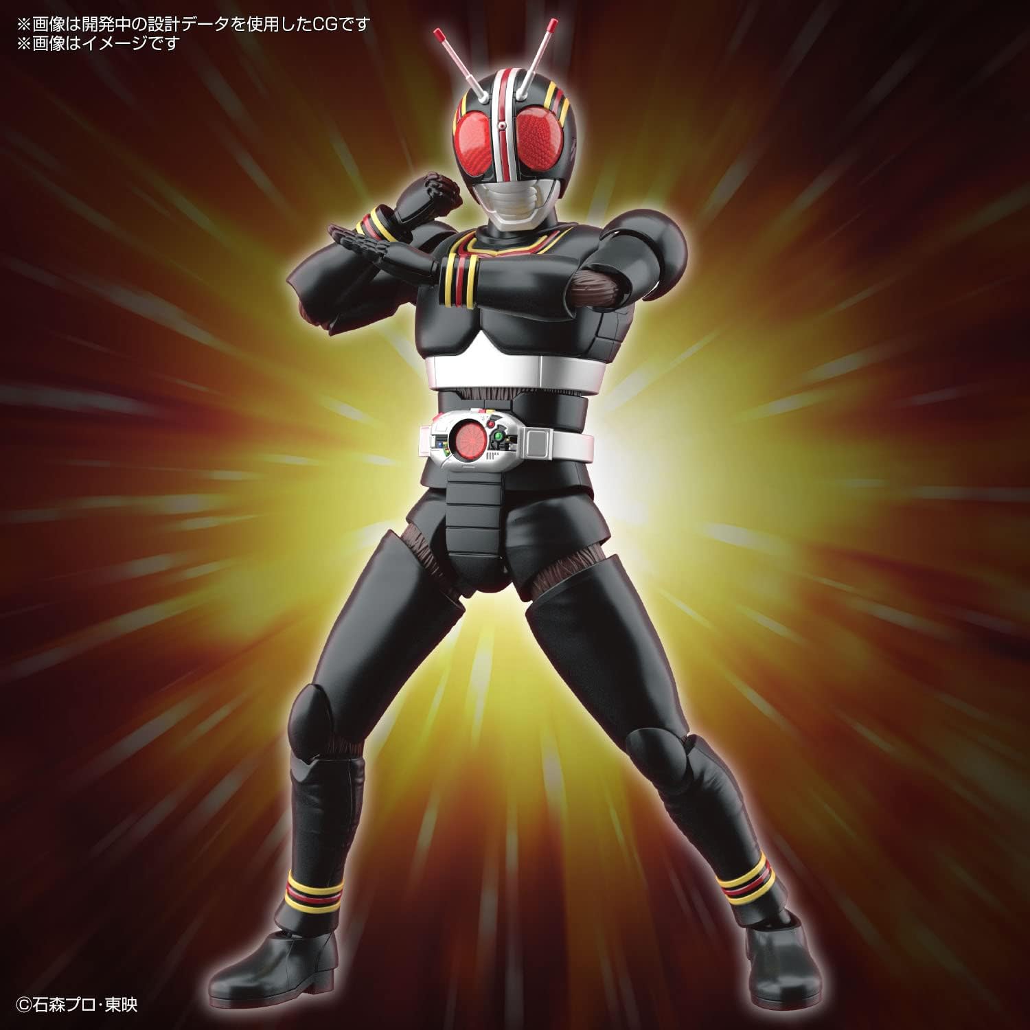Kamen Rider – Figure-Rise STD – Masked Rider Black – Kit de modelo