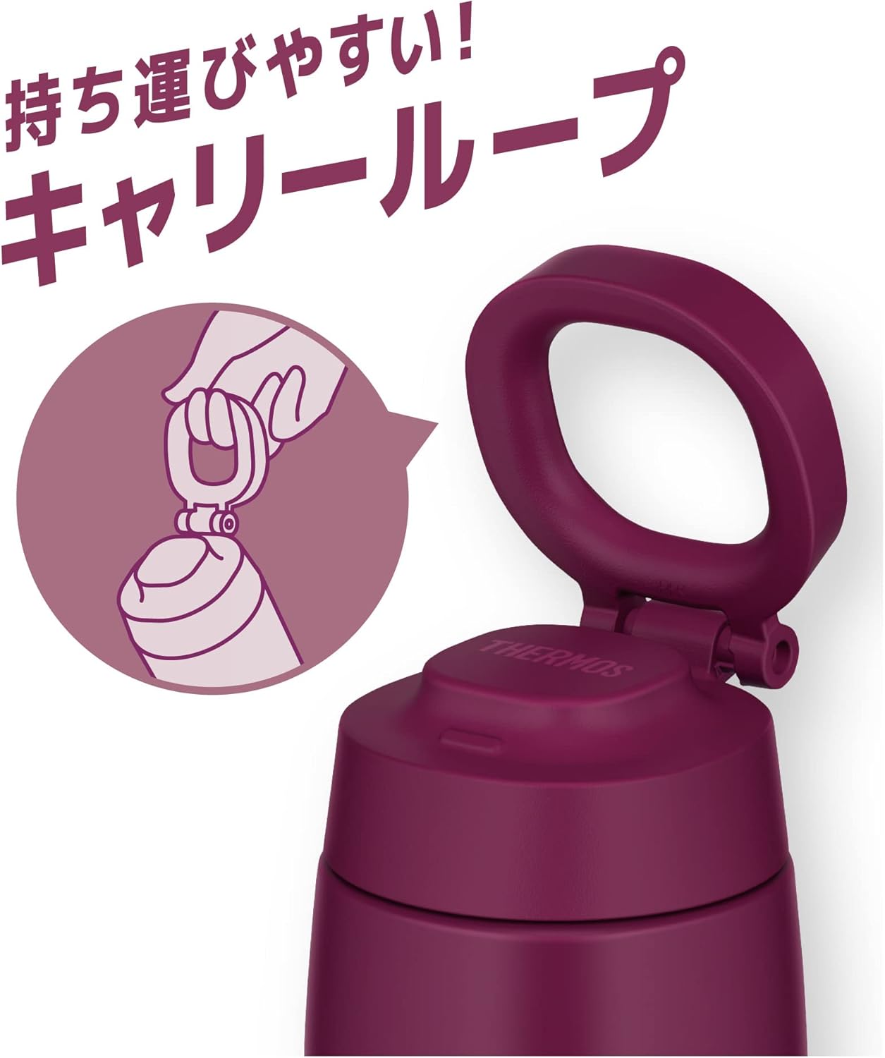 Thermos JOO-750 PL Vacuum Insulated Portable Mug with Carry Loop 25.5 fl oz (750 ml) Purple