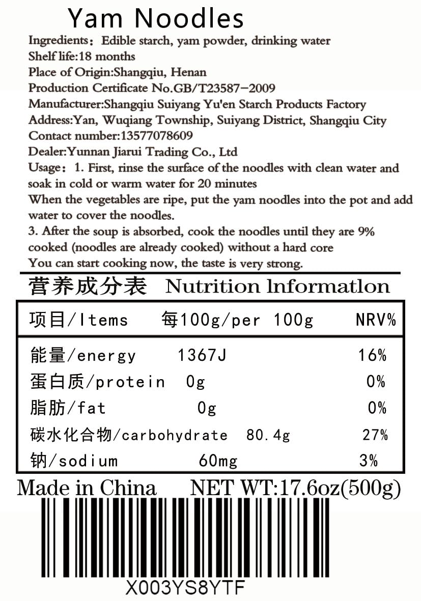 fideos de arroz vermicelli de 17.6 oz500 gx1 paquete de fideos sin gluten, fideos de arroz para comida asiática, vegetarianismo