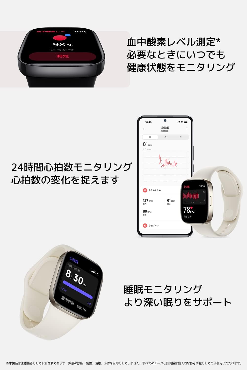 Xiaomi Redmi Watch 3 – Reloj inteligente con Alexa integrado para hombres y mujeres, rastreador de fitness con GPS con más de 120 modos deportivos,