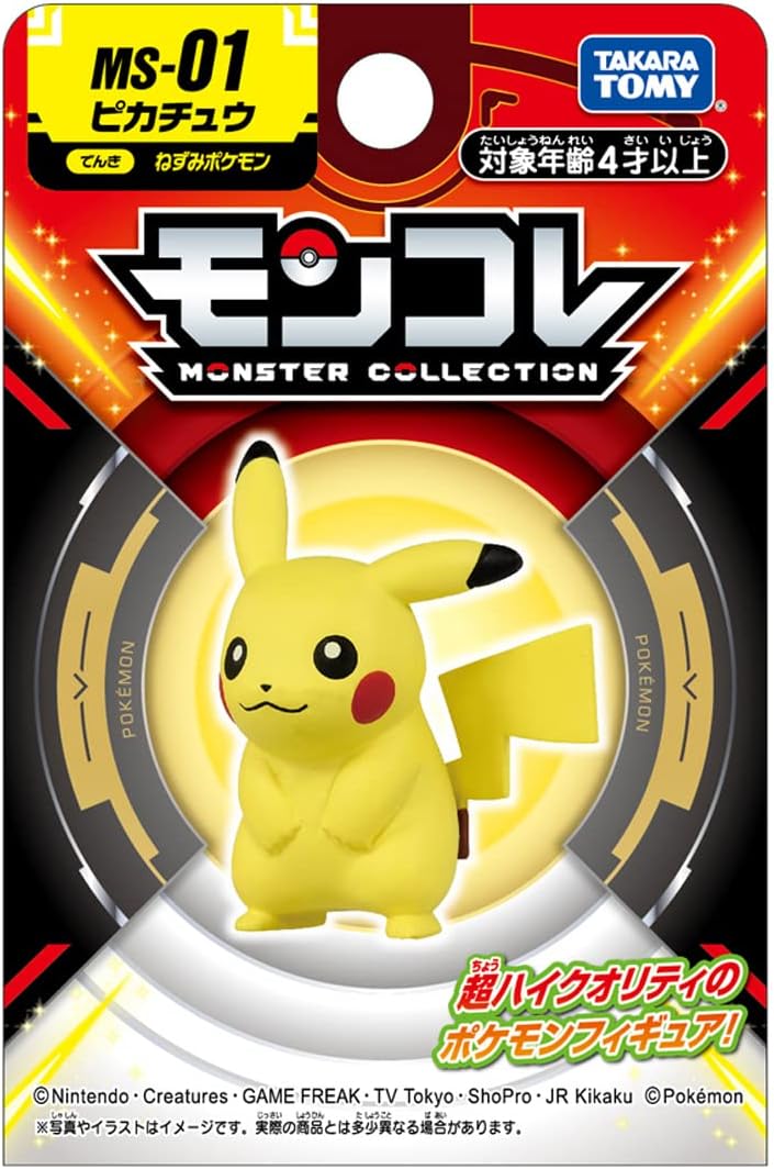 Pokemon MS-01 Pikachu