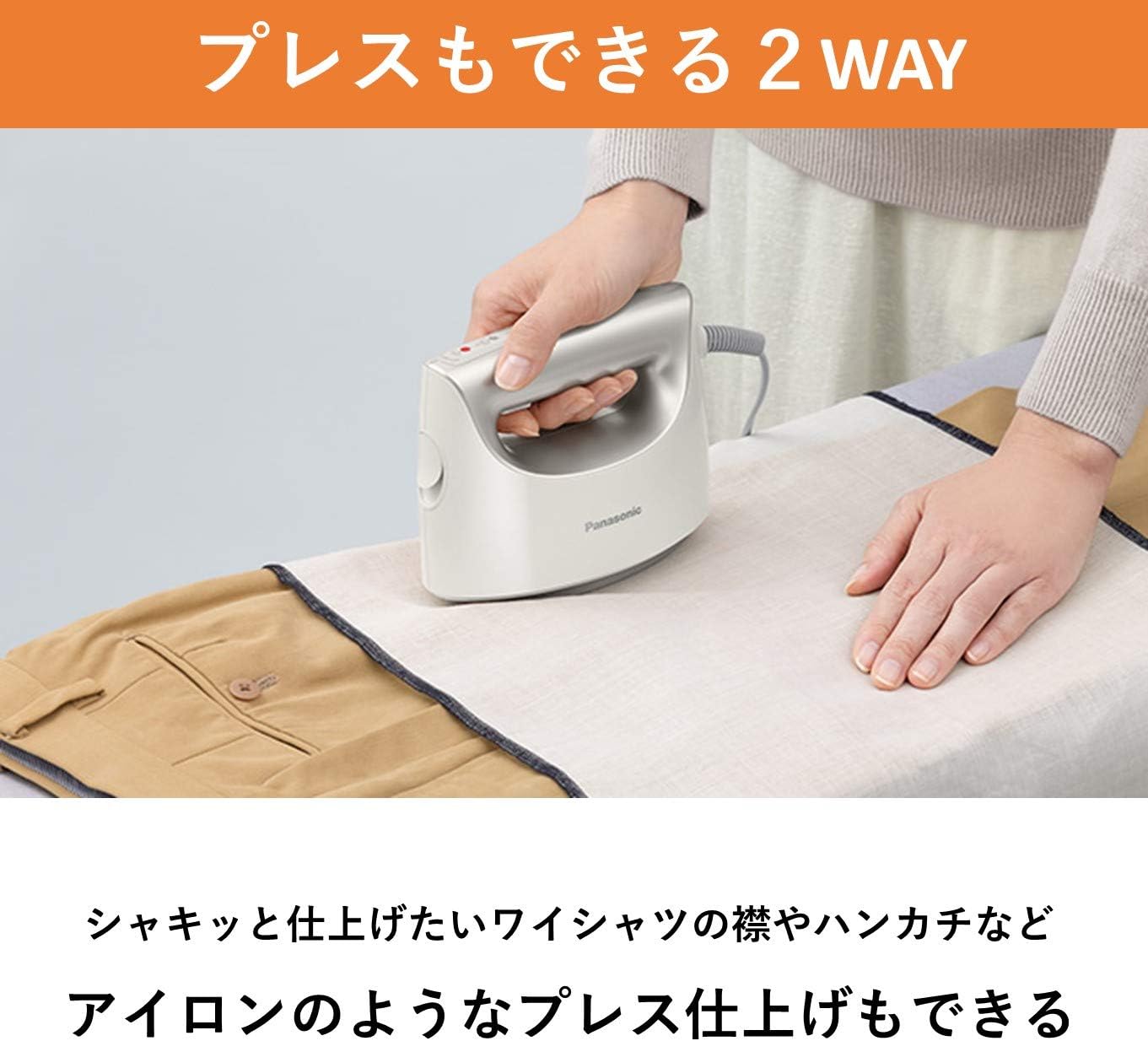 Vaporizador de ropa, plancha de vapor, gran capacidad, NI-CFS760, lvory