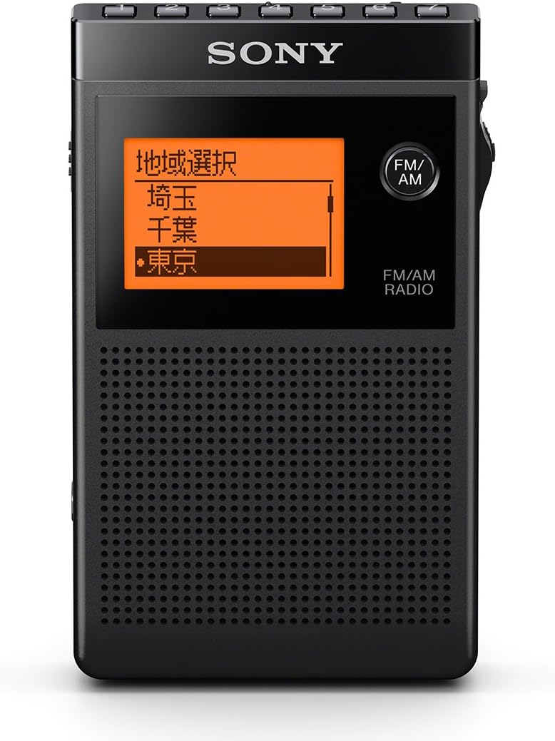 Sony Sony PLL sintetizador Radio FMAMWide FM compatiblex7247x8033 rollo aguja tamaño tarjeta de visita SRF-18 R356