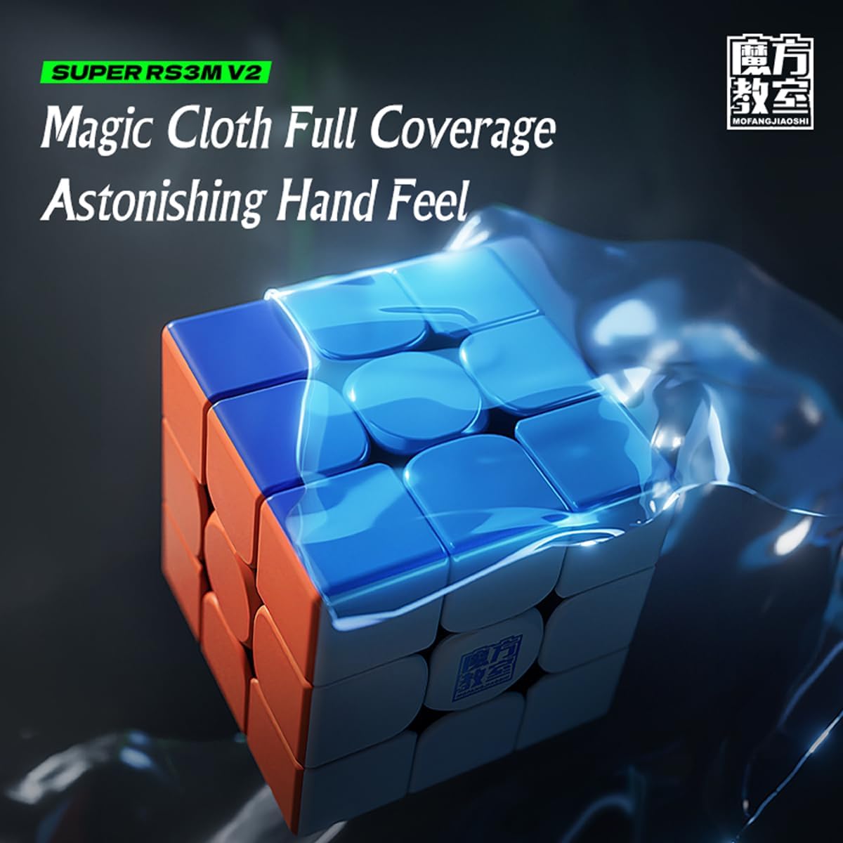 FUNNXYZ MOYU MFJS Super RS3M V2 3×3 Cubo magnético con revestimiento UV, versión Magic Cube sin calcomanías, MFJS, rompecabezas de velocidad 3×3