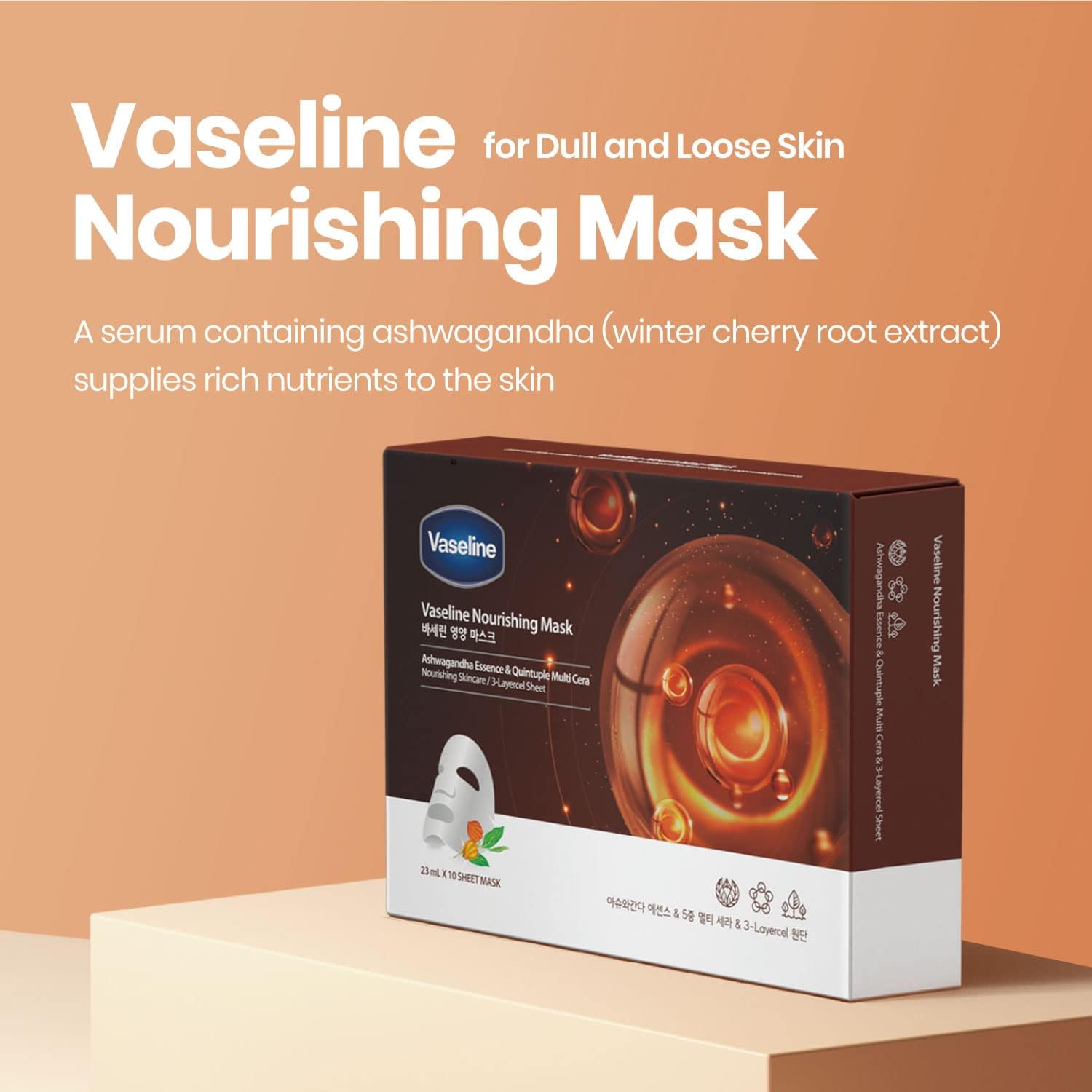 Vaseline Hoja de mascarilla facial nutritiva  Esencia para el cuidado de la piel, retención de hidratación, refuerzo de la barrera cutánea fabricado
