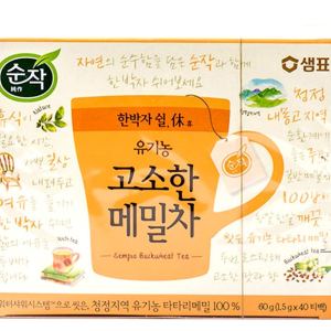 Té orgánico 100% natural 0.02 oz x 40 TBolsas de té (té de trigo sarraceno) Té orgánico 100% natural 0.02 oz x 40 TBolsas de té (té de trigo sarraceno)