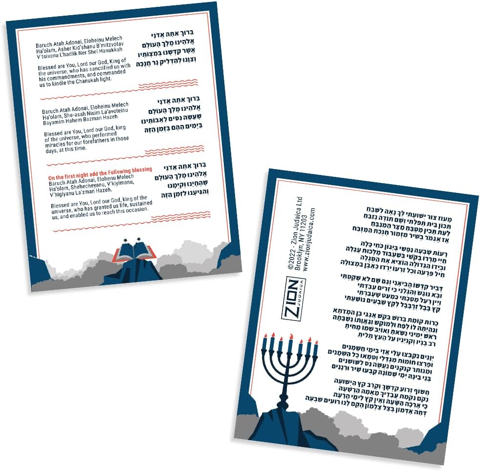 Zion Judaica – Caja de 45 velas festivas de Janucá con tarjeta de oración y Dreidel de bricolaje, se adapta a menorás estándar para las 8 noches de