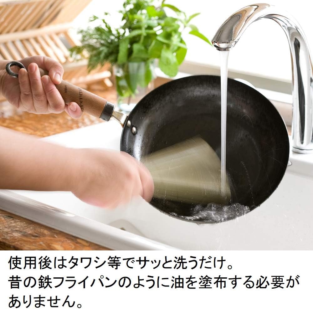Riverlight J1930A Kyoku Japan – Olla asiática de hierro, 0.3 galones (1.8 l), nitruro de hierro, resistente al óxido, fabricada en Japón