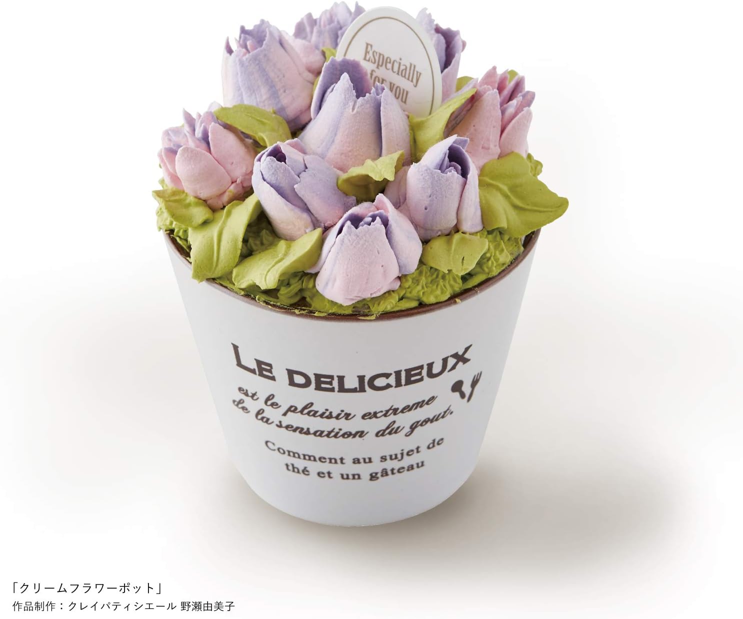 Cree Mii látigo 4.23 oz (leche) (importación de Japón) por Pajiko