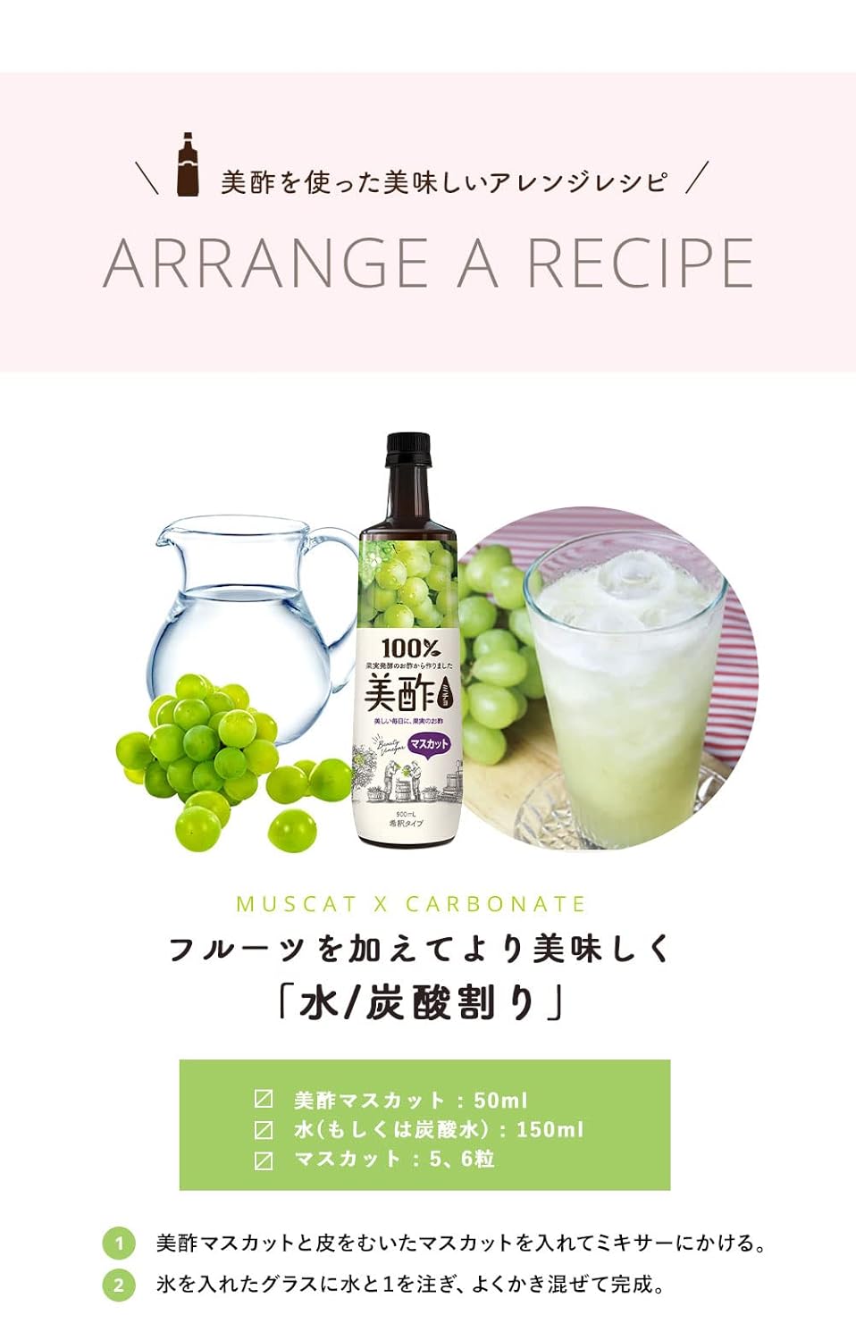 Coreano CJ Petitzel Frutas Vinagre Bebida Botella Concentrada 30.4fl oz (Melocotón, 30.4fl oz x 1)