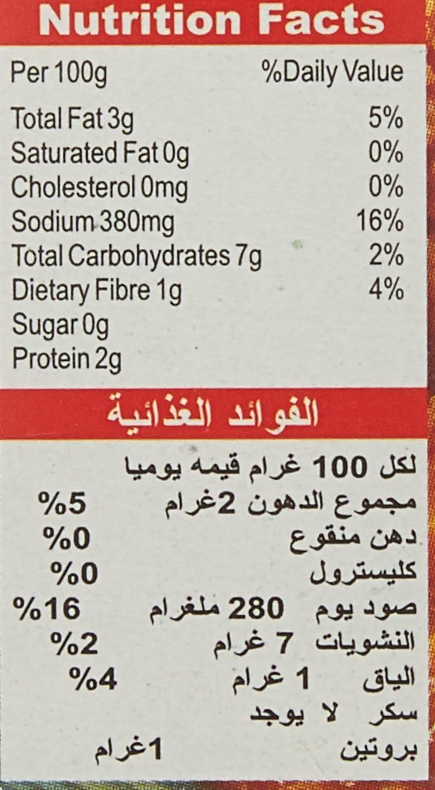 Badshah Dhanshak Masala (3.5oz., 3.53 oz)