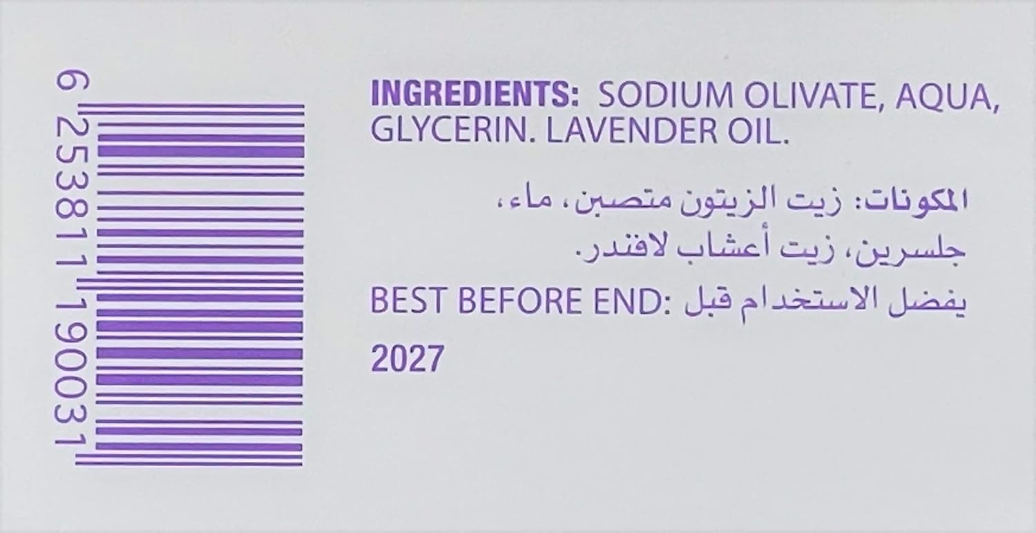 ALQARYON Value Pack Aceite de Lavanda Aceite de Oliva Puro Nabulsi Jabón 100gX12 Barras Curvas, Baño y Cuidado de Belleza