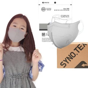 SYNOTEX 50 Individually Pack Face Mask Made in Korea, Filter Efficiency94%, 5 layer Structure, Dust Mask, KID SYNOTEX 50 Individually Pack Face Mask Made in Korea, Filter Efficiency94%, 5 layer Structure, Dust Mask, KID