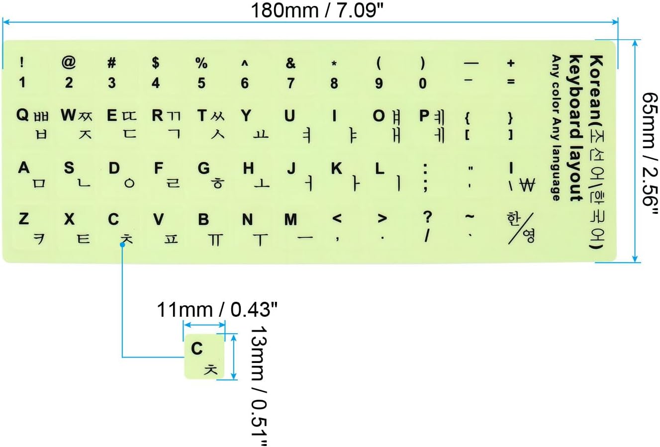 PATIKIL Calcomanías coreanas para teclado que brillan en la oscuridad, paquete de 2 fundas de repuesto universales luminosas para teclado para