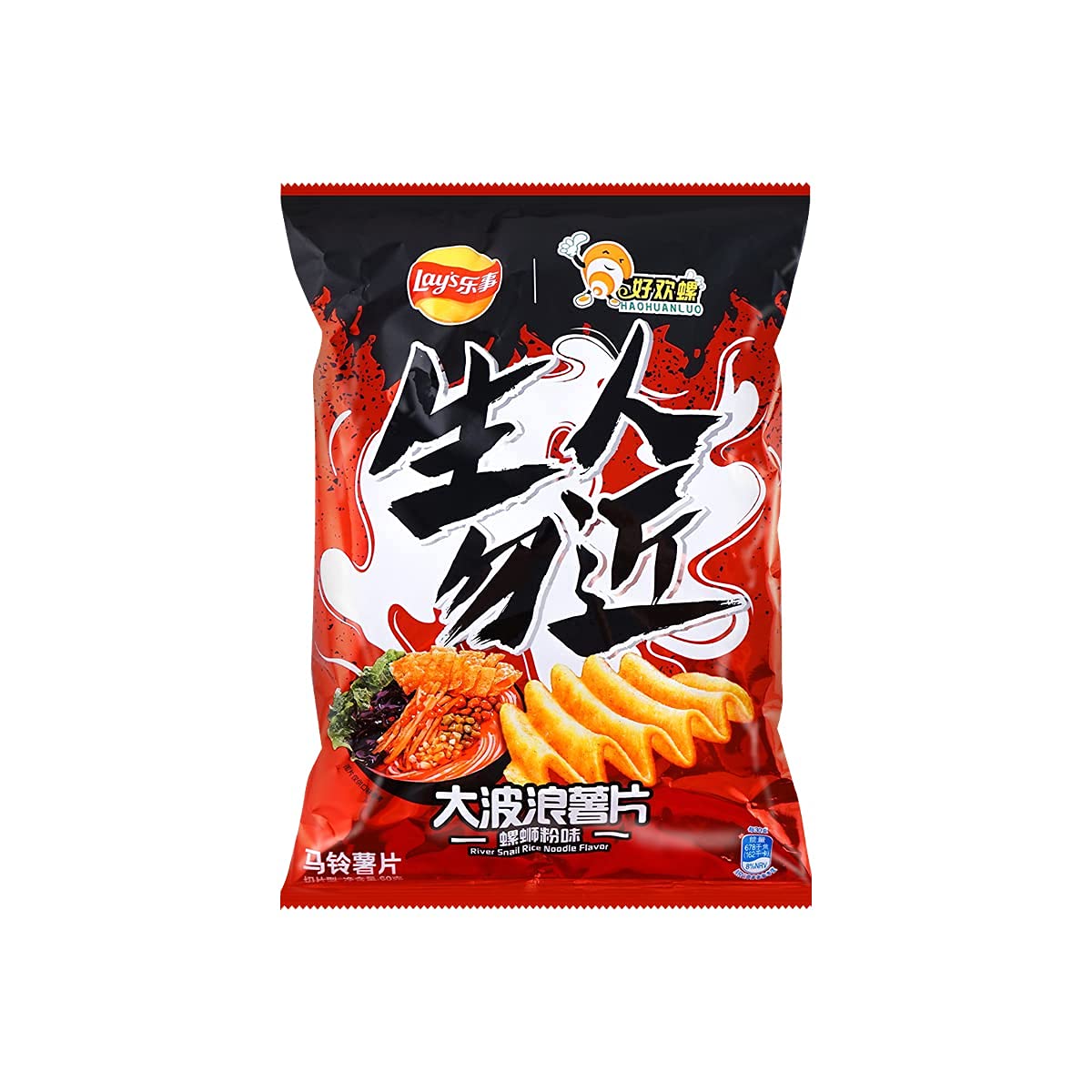 Frito Lay ‘s Lay’s Exotic Patatas fritas paquete variado importado de China, paquete de 10