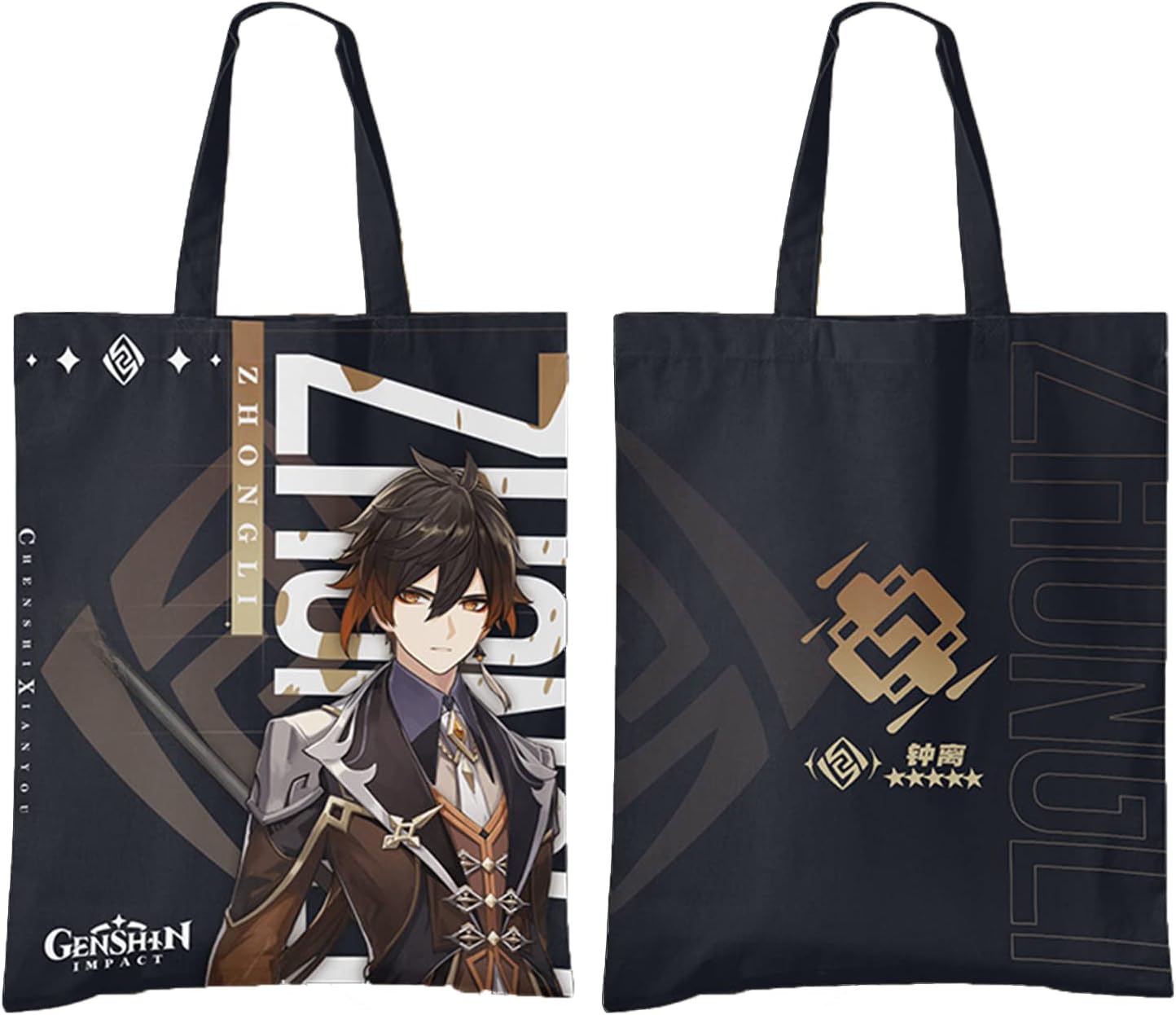 EGEN Genshin Impact – Bolsa de lona de dibujos animados de anime, bolsas de compras reutilizables de 16.5 x 13.0in, adecuada para regalar a amigos