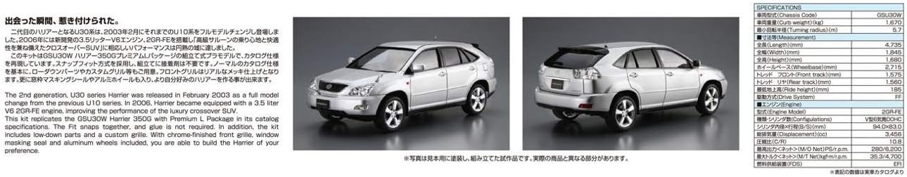 Aoshima Bunka Kyozai 124 The Model Car Series No.105 Toyota GSU30W Harrier 350G Premium L Paquete 2006 Modelo de coche