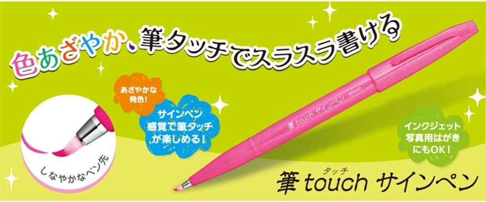 Pluma de firma, de Pentel, Verde