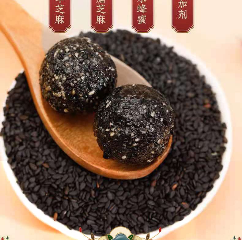 Bolas de sésamo negro, píldoras de sésamo negro hechas a mano con miel pura, píldora ufa, aperitivos nutritivos y saludables con frijoles negros,
