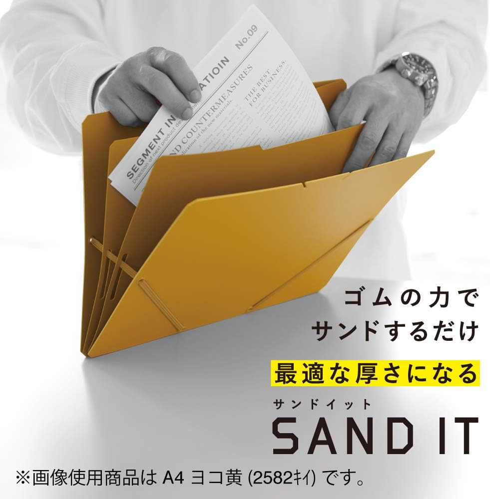 King Jim 2572 Cure Document File, Sandit, A4 Vertical, Gray (2572)