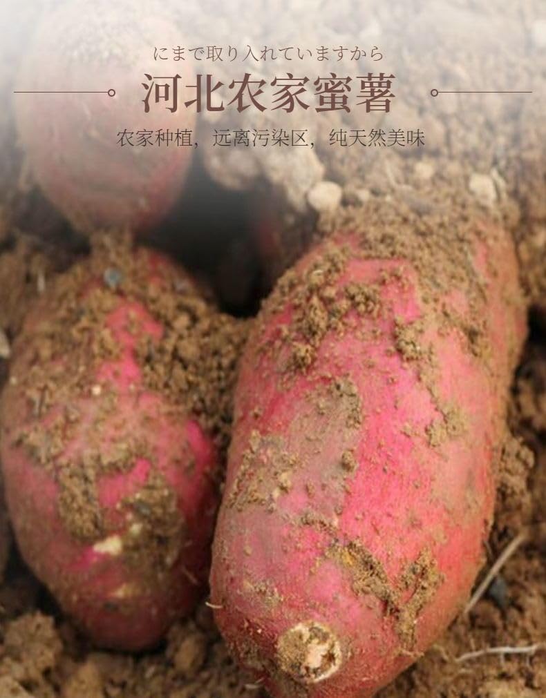 Rebanadas de camote secas crujientes, batata seca hecha en granja 7.58 ozbolsa, aperitivos de frutas y verduras listas para comer, veganos,