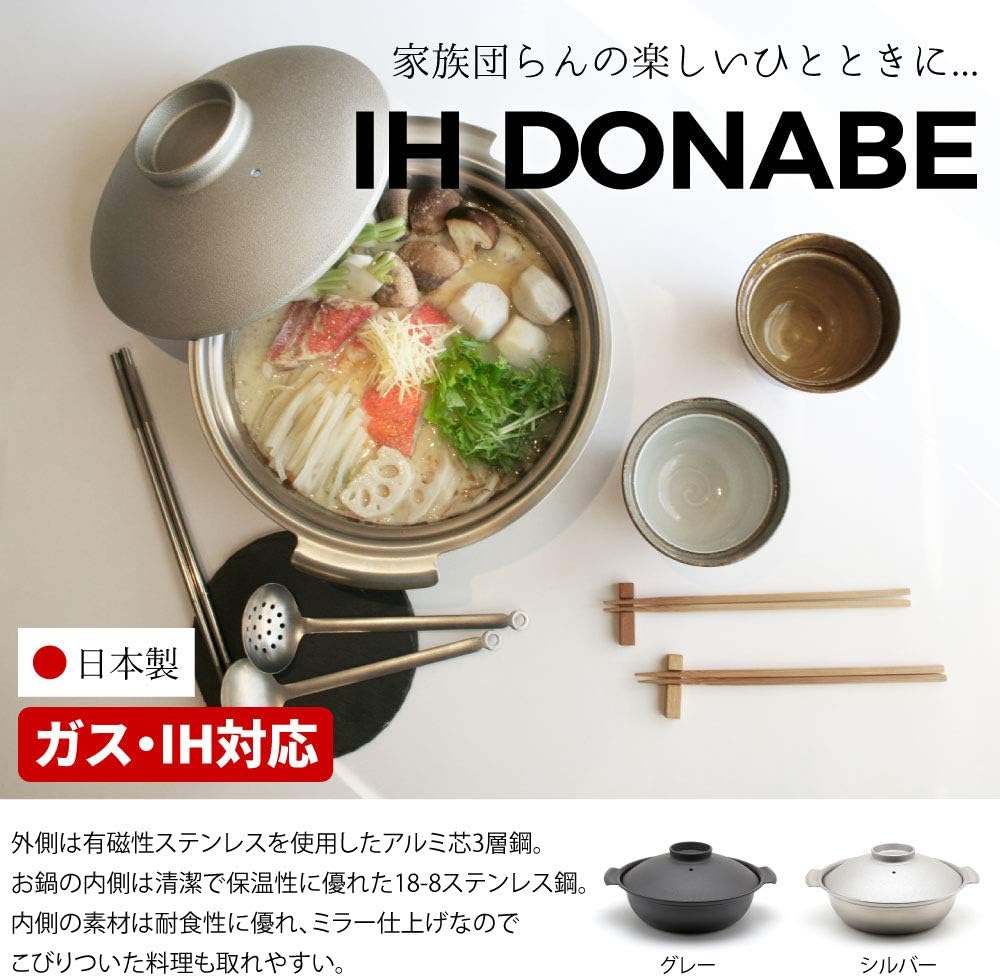 PRESSENCE IH DONABE 118-06367 Tabletop Pot, Silver, 9.4 inches (24 cm), Made in Japan, Induction Compatible