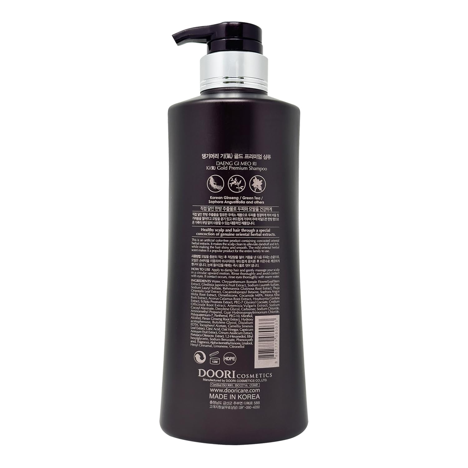 Daeng Gi Meo Ri – Ki Gold Premium 3 champú+1 juego de tratamiento, humectación efectiva para cabello seco y áspero, sin color artificial, 16.9 fl