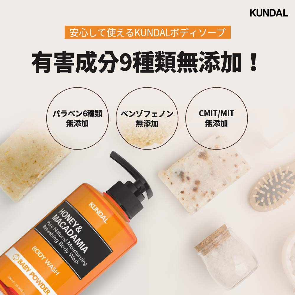 Kundal Nature Honey & Macadamia Gel de baño hidratante natural polvo de bebé nutrición profunda, mezcla de 33 extractos naturales, 10,000 ppm de