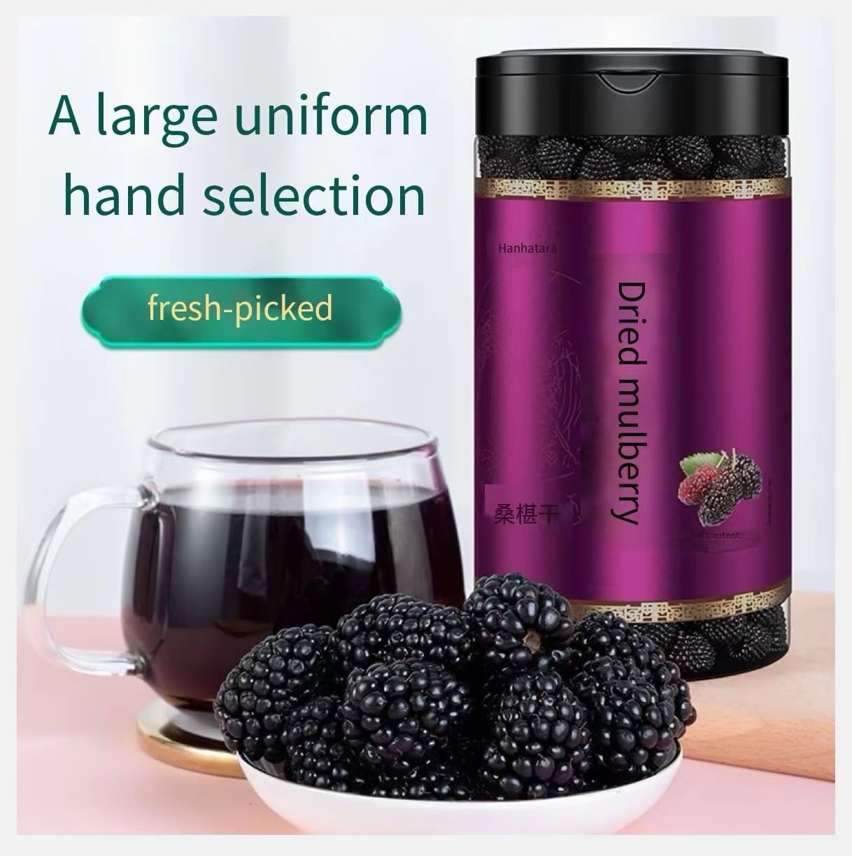 GUOSETIANX Moras negras secas silvestres de alta calidad, 8.82 oz, sin arena, sin enjuagues, listas para comer