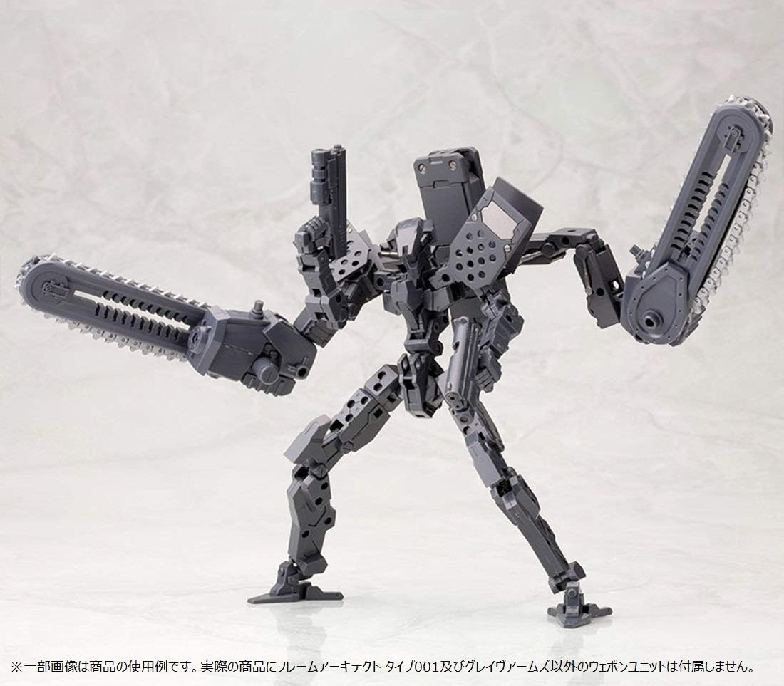 Japan Kotobukiya – M.S.G – Unidad de soporte para modelado de armas pesadas 04 brazos de tumba modelo de plástico sin escala