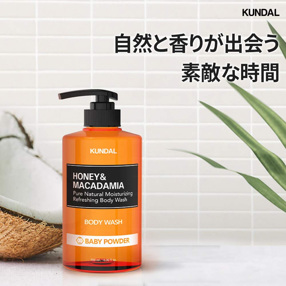 Kundal Nature Honey & Macadamia Gel de baño hidratante natural polvo de bebé nutrición profunda, mezcla de 33 extractos naturales, 10,000 ppm de