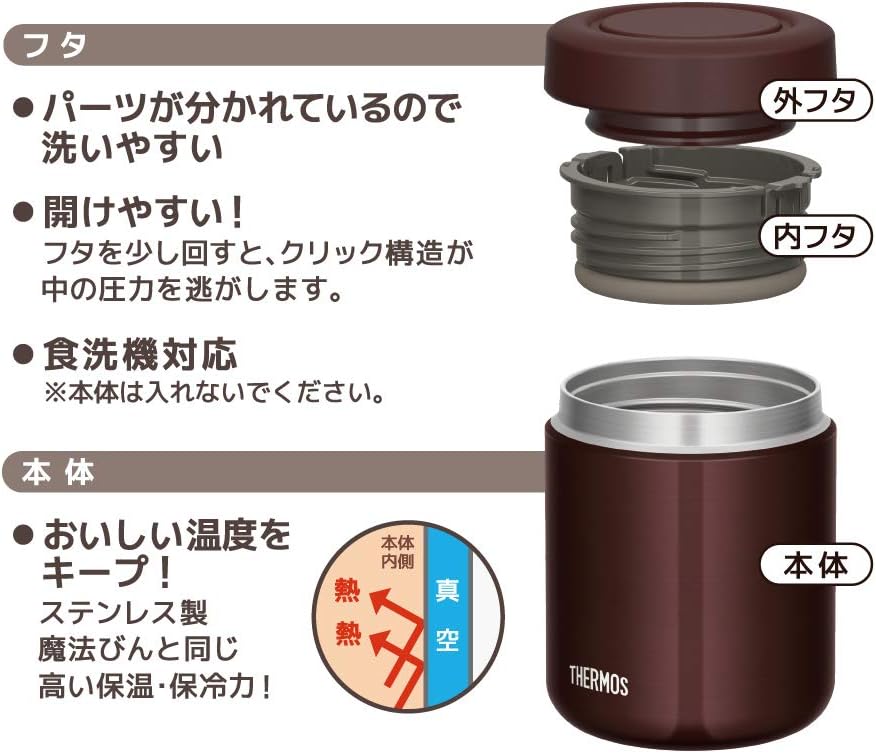 Thermos JBR-400 BW – Tarro de sopa aislado al vacío, 13.5 onzas líquidas (13.5fl oz), color marrón