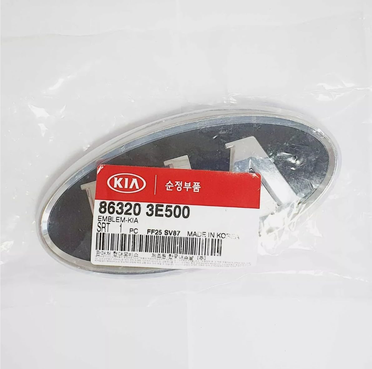KIA Emblema