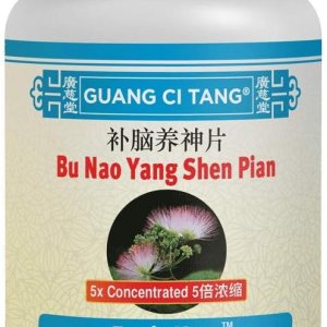 Guang Ci Tang – Bu Nao Yang Shen Pian (BrainNew) 200 mg 200 Tabletas Guang Ci Tang – Bu Nao Yang Shen Pian (BrainNew) 200 mg 200 Tabletas