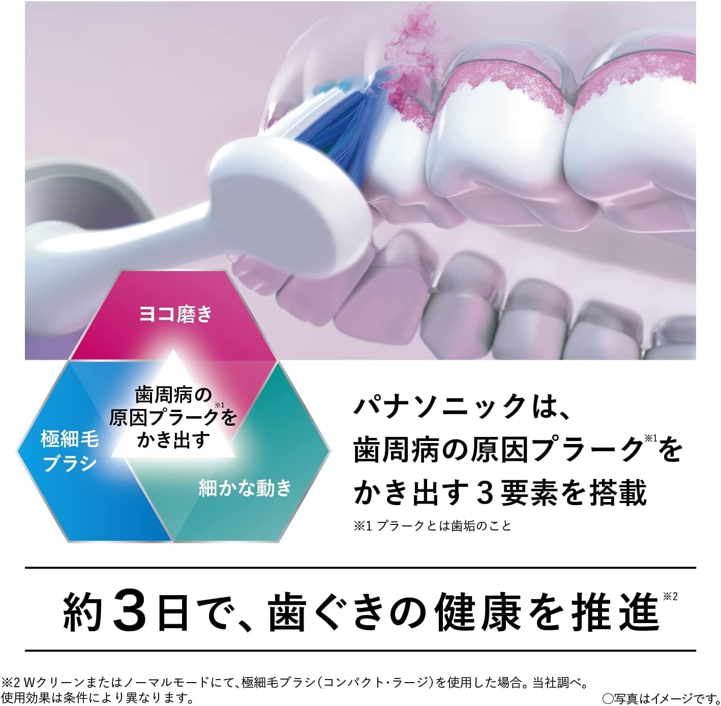 Panasonic EW-DP36 Doltz High Grade Modelo 3 Modos Bluetooth Cepillo de dientes eléctrico AC100-240V Enviado desde Japón lanzado en 2022 (negro