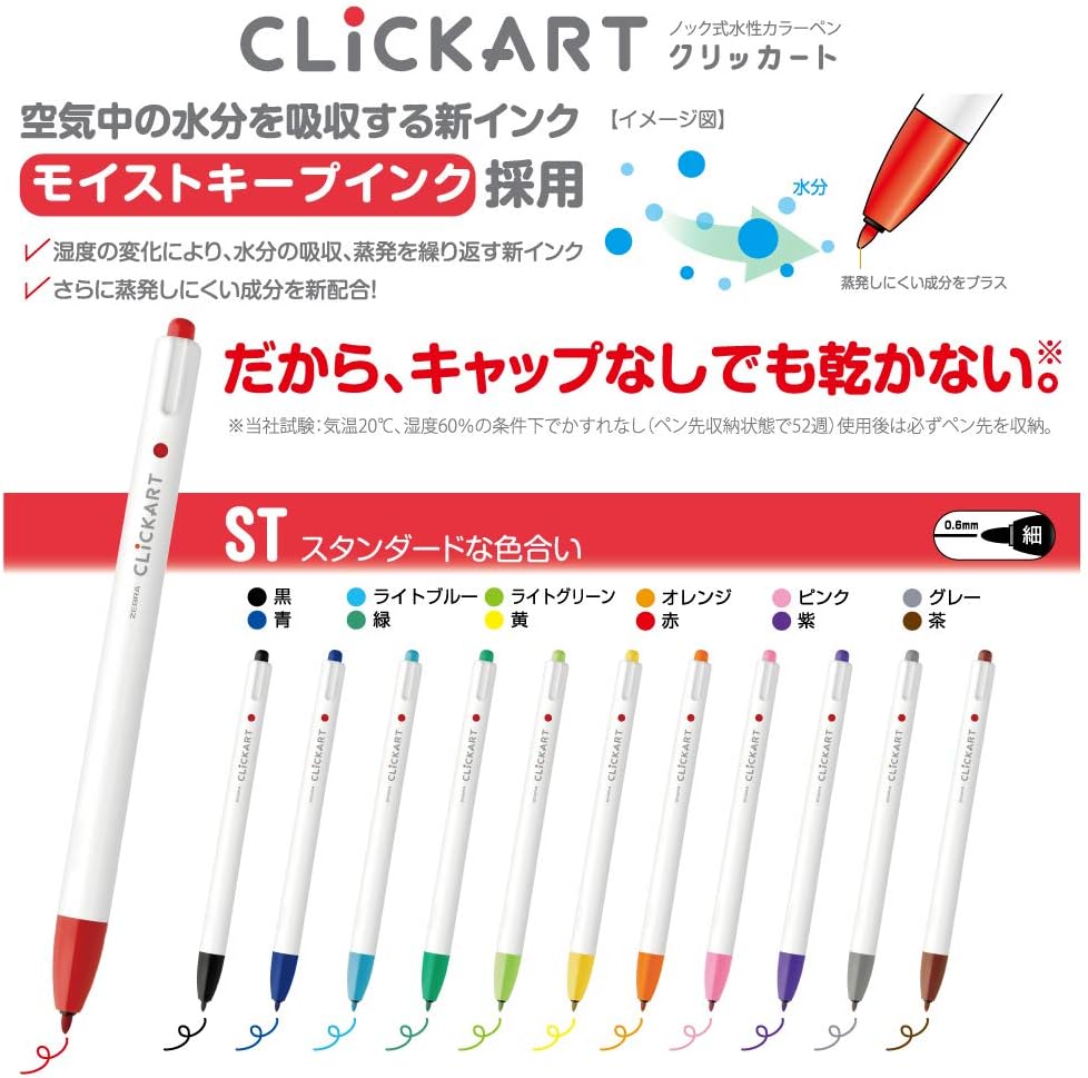 Zebra Clickart – Bolígrafo a base de agua Calm Dark 12 colores, Wyss22-12Cdk