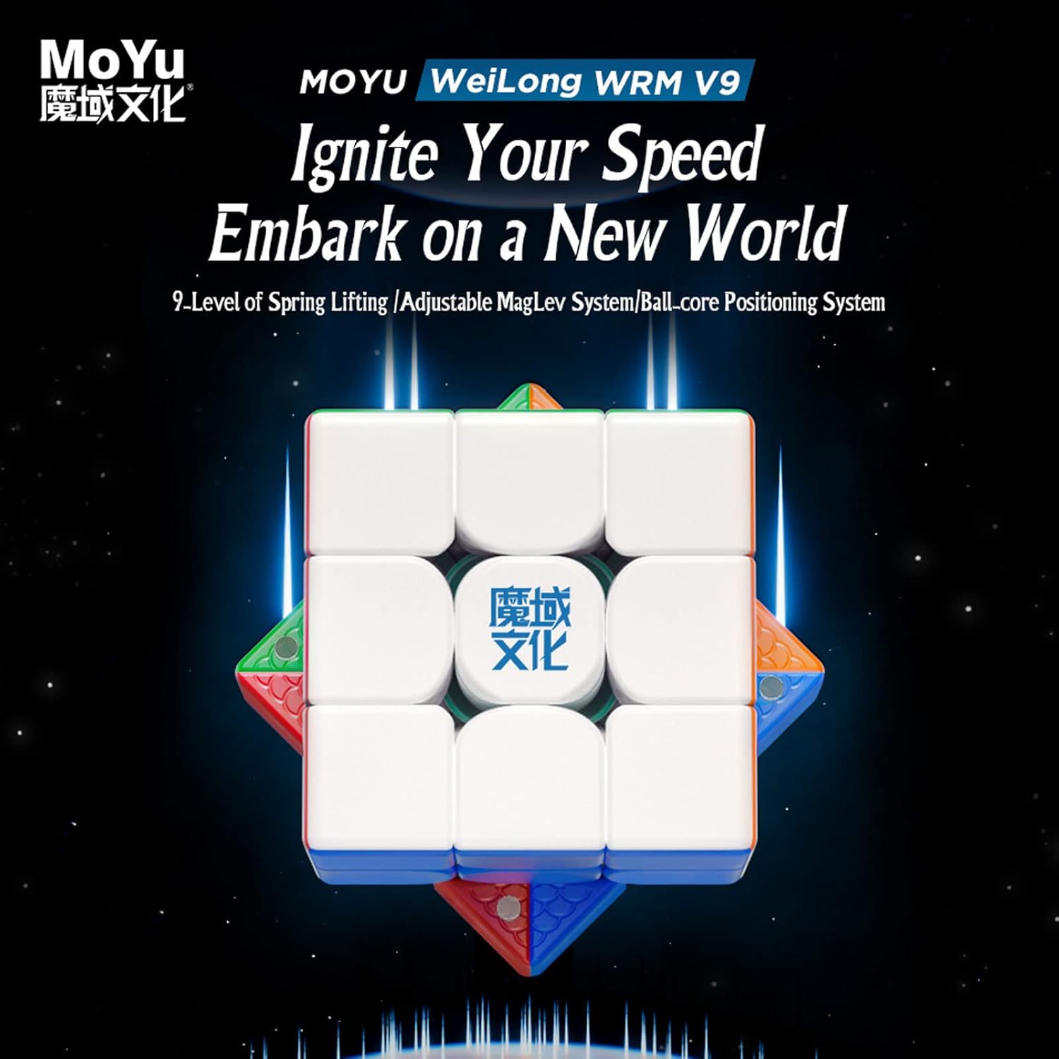 MoYu WeiLong WRM V9 3 x 3 Maglve Ball Core versión UV recubierto versión profesional Speed Cube sin pegatinas 3x3x3 rompecabezas cubo para niños