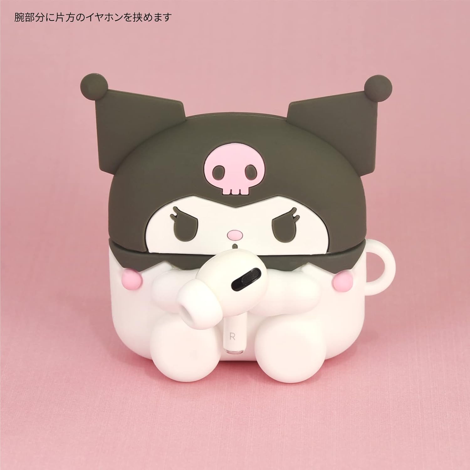 Gourmandise SANG-274KU Silicone Case for Sanrio Characters AirPods Pro (2nd Generation)  AirPods Pro, Chromi