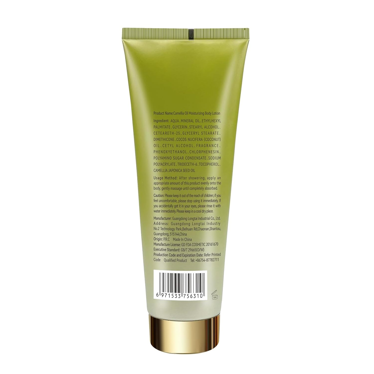 DincherBel Camellia Oil Loción corporal hidratante para hombres, mujeres y niños, crema hidratante para todo tipo de piel, 8 onzas (té blanco)