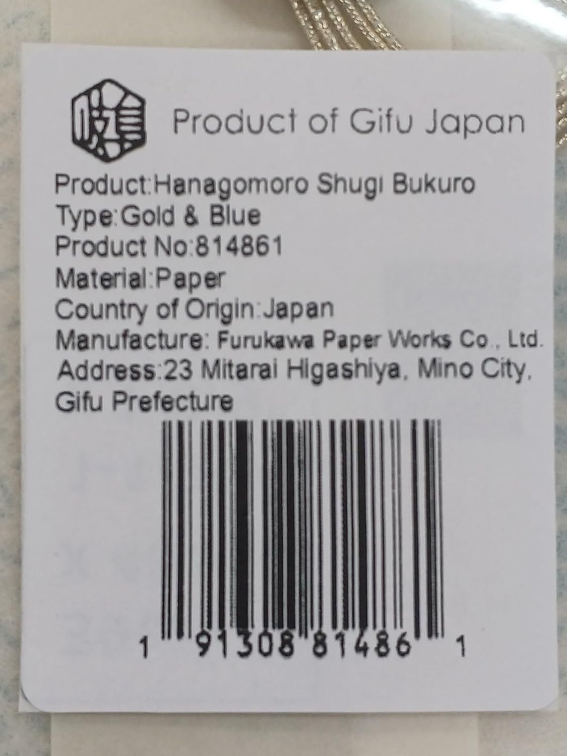 Sobre de dinero japonés Mino Washi, diseño WAKA Shugi Bukuro para celebración, regalo de boda, harina dorada, diseño de harina azul