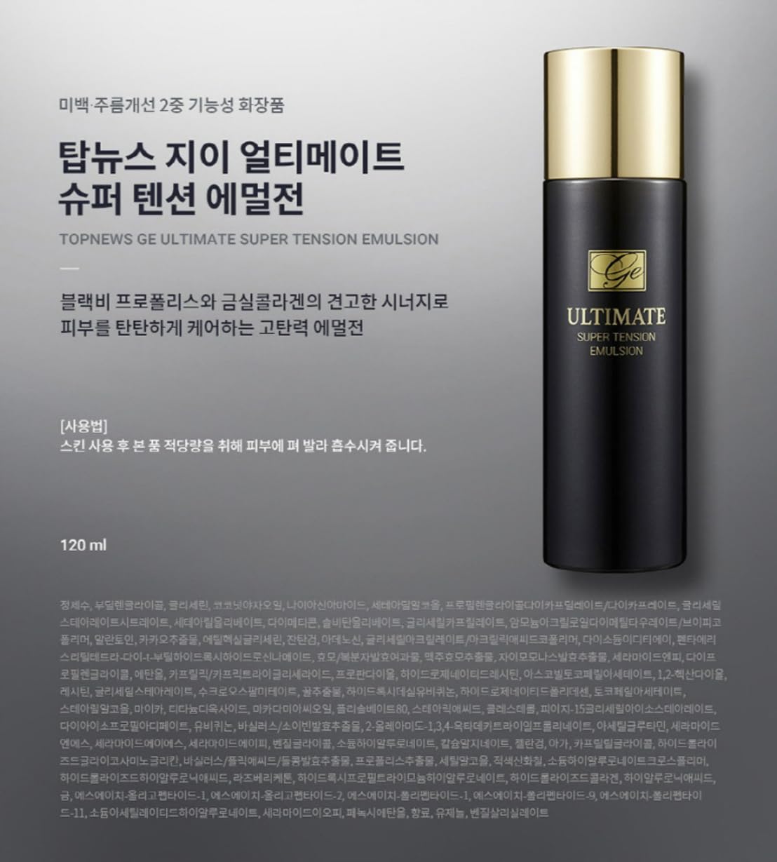 CHARMZONE TOPNEWS GE Ultimate Special Skin Care – Juego de 4 ceramidas de propóleo de abeja negra con ácido hialurónico para reafirmar y nutrir la