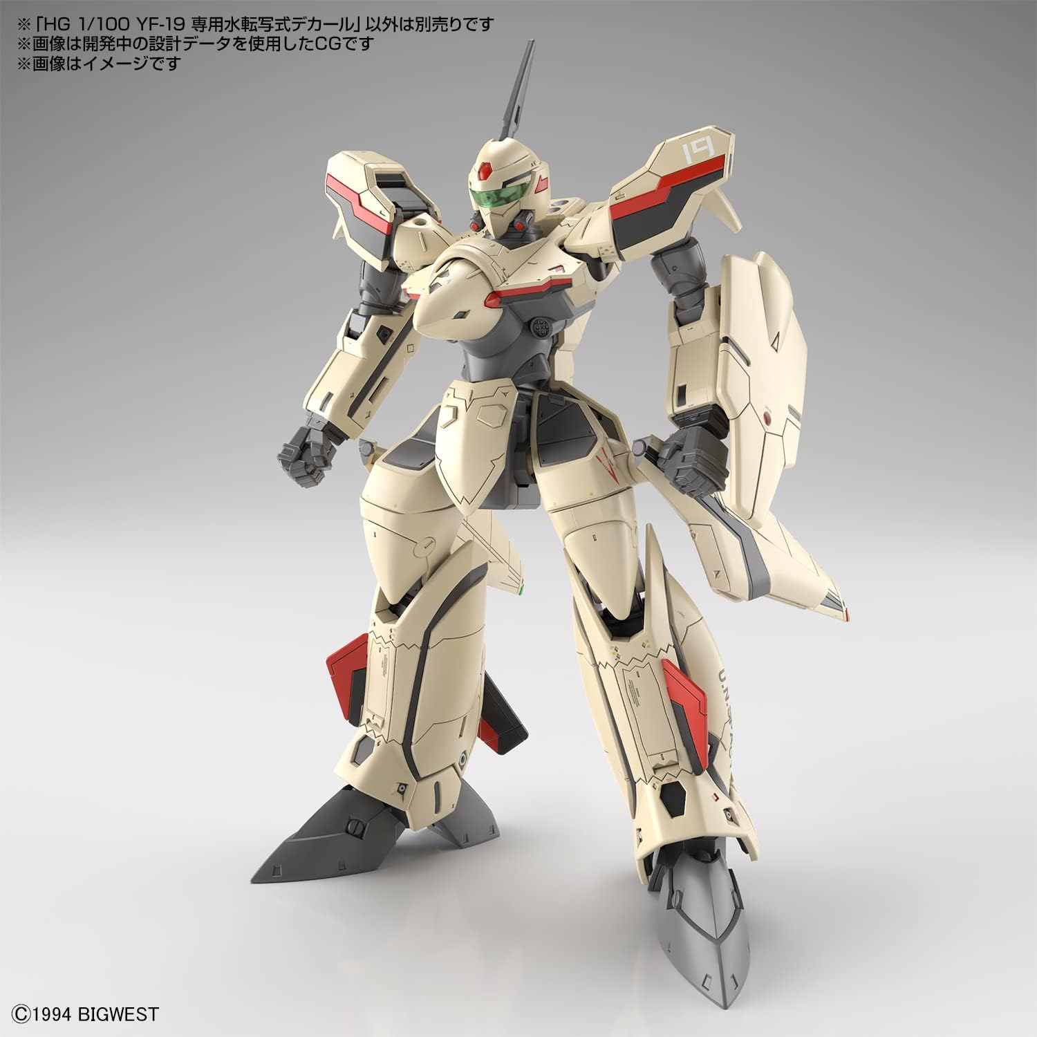 HG Macross Plus YF-19 – Adhesivo de transferencia de agua dedicado