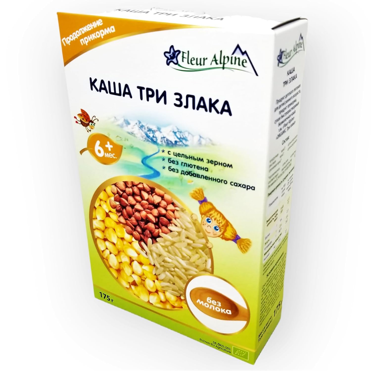 Fleur Alpine Cereal orgánico para bebés de 3 granos – Comienzo nutritivo para tu pequeño – para bebés a partir de 6 meses – 6.17 oz – Paquete de 2