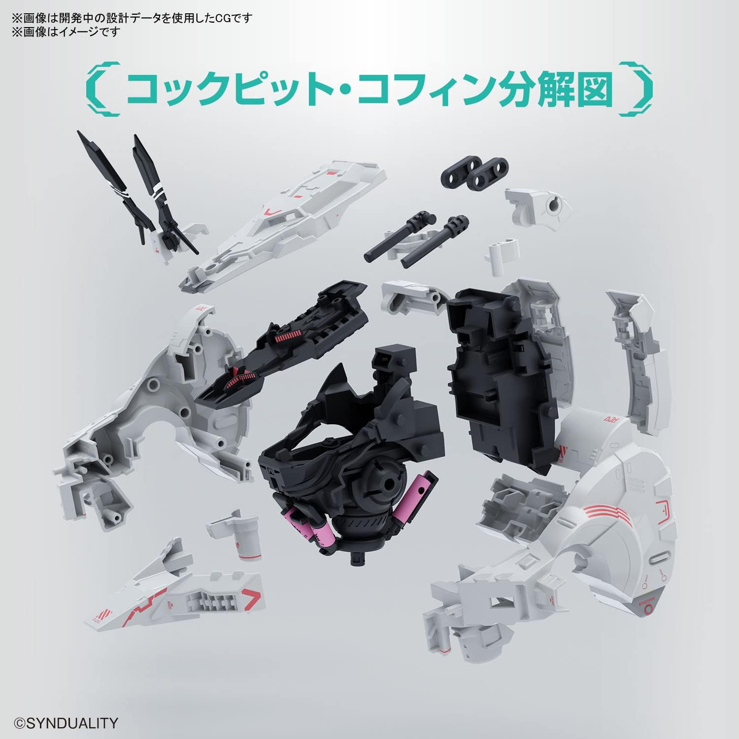 BANDAI SPIRITS( ) HG SYNDUALITY Gilbow Color Coded Plastic Model