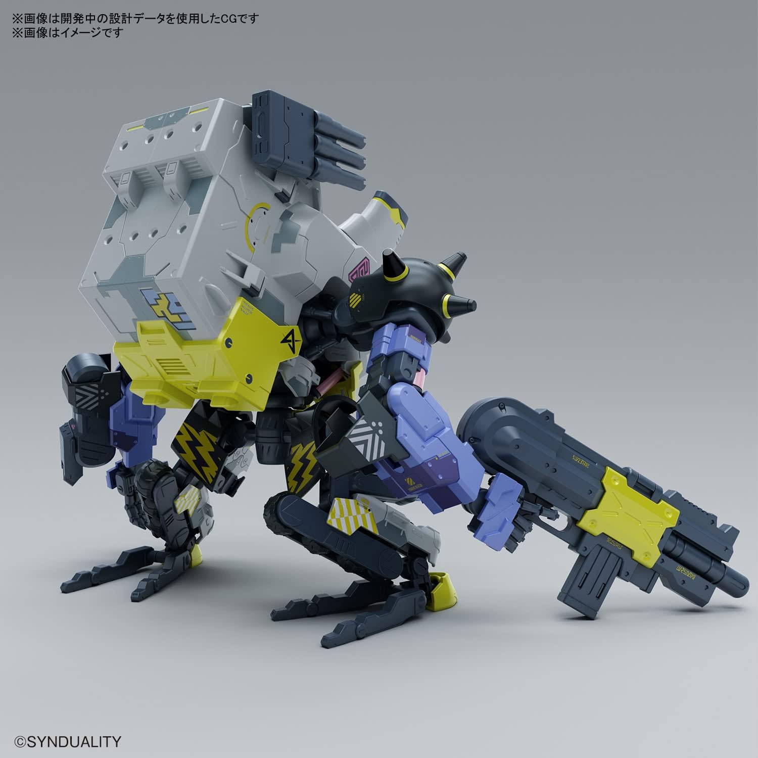 BANDAI SPIRITS( ) HG SYNDUALITY Daisy Ogre, modelo de plástico codificado por colores