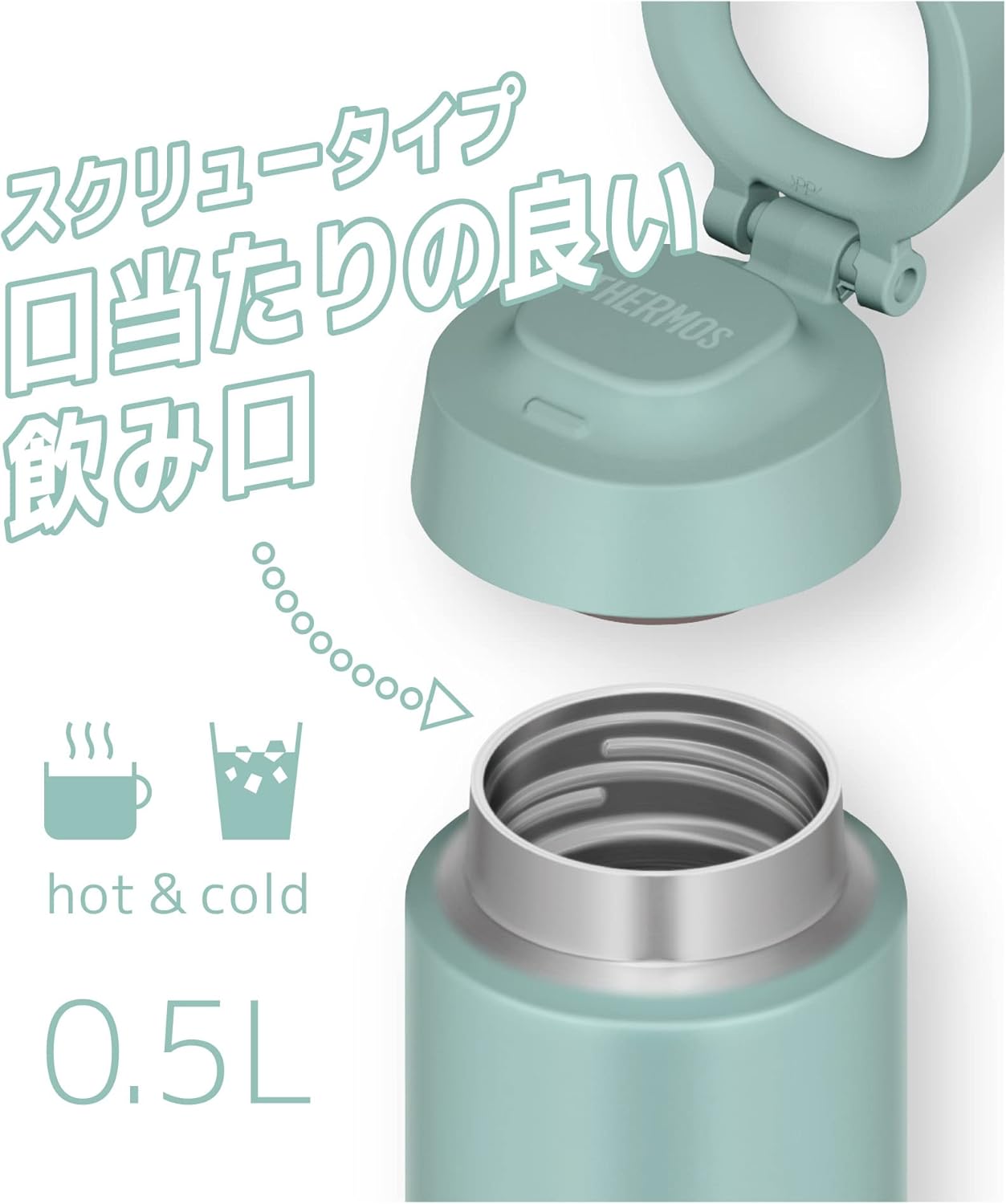 Thermos JOO-500 MG Vacuum Insulated Portable Mug with Carry Loop, 16.9 fl oz (500 ml), Mint Green