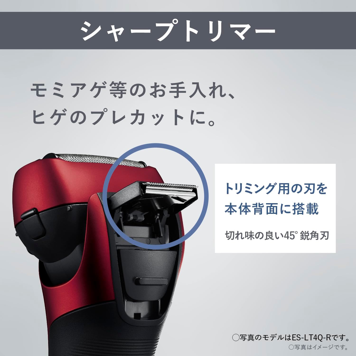 Panasonic ES-LT2C Afeitadora LAMDASH 3-Blade Basic Japan Import 2023 Modelo (negro)